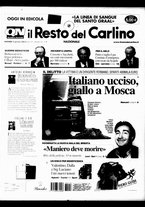 giornale/RAV0037021/2006/n. 18 del 19 gennaio